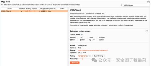 22款BurpSuite常用插件 零基礎入門到精通，收藏這一篇就夠了